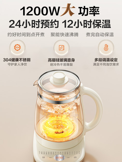 Supor Health-Preserving Pot for Stewing and Boiling, 2L Capacity for Home Use, Multifunctional Water Boiling and Tea Brewing Kettle for Office, 2025 New Model