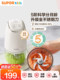 Supor Multi-Functional Baby Food Processor for Different Age Groups, Small Food Processor for Infants, Multi-Purpose Blender and Food Chopper