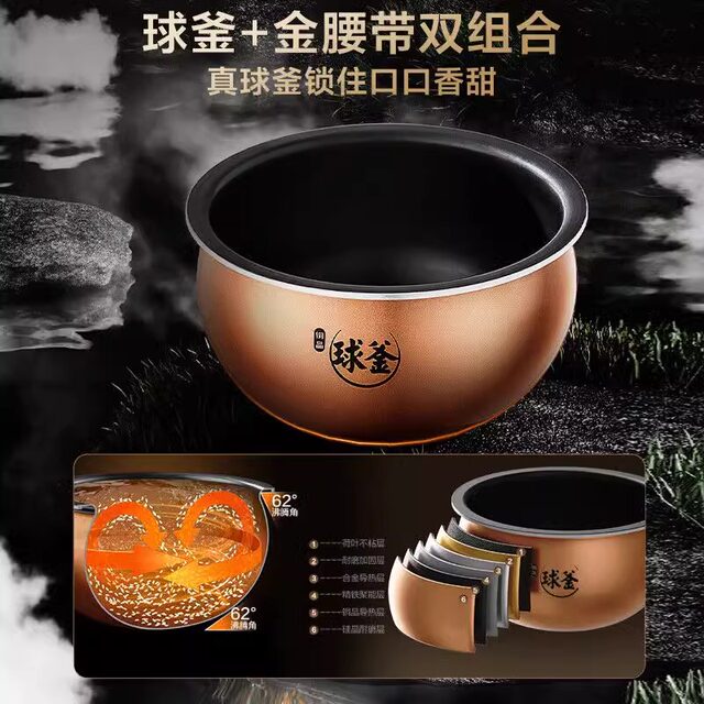 Supor Sf40Hc0979 Electric Rice Cooker 4L Household Ih Electromagnetic Heating Copper Crystal Ball Kettle Multi-Function