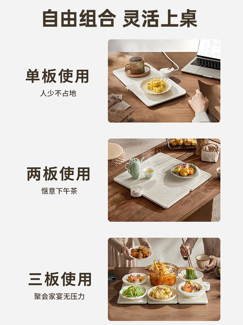 Supor Electric Warming Plate, Multifunctional Home Heating Mat for Keeping Food Warm, Foldable and Adjustable Temperature