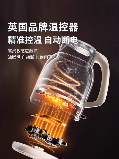 Supor Electric Kettle with Constant Temperature, 316L Stainless Steel, Fully Automatic, Integrated Insulation, Water Boiling Kettle for Home Use