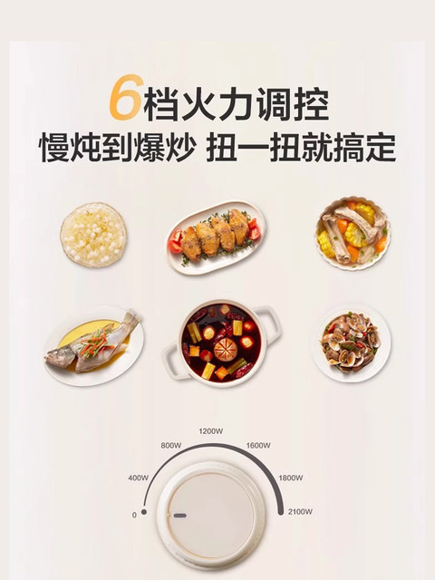 Supor Induction Cooker for Home Use, Small Mini Induction Cooker, Round Stove, High Power, Official Genuine Flagship Store, New Model