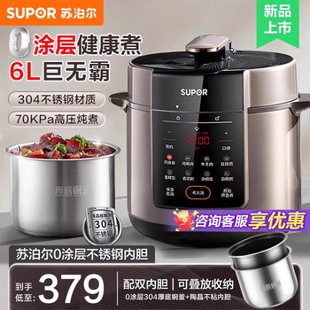 Supor Electric Pressure Cooker for Home Use, 6L Stainless Steel, Non-Coating, Smart New Model, Dual Pot Rice Cooker