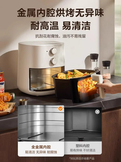Supor Air Fryer for Home Use, New Model with Visible Design, Multifunctional Electric Fryer and Oven Combo, Large Capacity, Official Genuine Product