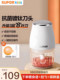 Supor Electric Garlic Masher, Baby Food Processor, Small Meat Grinder, Garlic Crusher