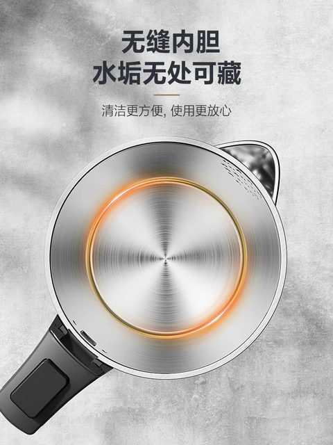 Supor 2025 New Model Electric Kettle 316L Stainless Steel Household Automatic Power-Off and Heat Preservation Integrated Kettle