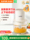 Supor Baby Food Processor, Small Multifunctional Food Processor for Infants, Gift for Toddlers, Meat Grinder, Food Grinder