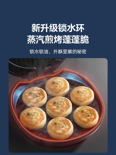 Supor Electric Griddle for Home Use, Double-Sided Heating, New Model for Making Pancakes and Crepes, Deepened and Enlarged, Official Flagship Store Genuine Product