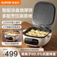 Supor Electric Griddle for Home Use, Double-Sided Heating, Deepened Baking Tray, Enlarged Pancake Pan, Detachable and Washable Hot Pot