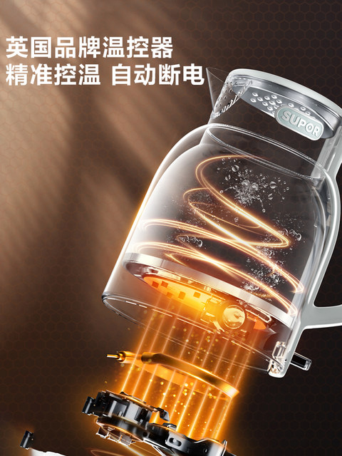 Supor Electric Kettle for Home Use, 316L Stainless Steel, Large Capacity, Constant Temperature, Integrated Insulation, Water Boiling Kettle, 2025 New Model