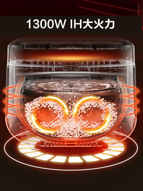 Supor rice cooker household 4-liter rice cooker 3-4-5 people IH smart ball kettle liner official flagship store genuine