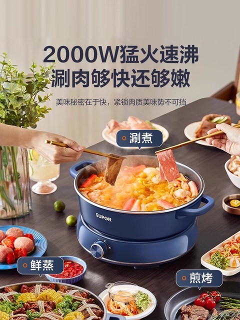 Supor Electric Hot Pot for Home Use, Detachable Multifunctional Electric Hot Pot, Electric Frying Pan, Electric Steamer, 6L