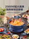 Supor Electric Hot Pot for Home Use, Detachable Multifunctional Electric Hot Pot, Electric Frying Pan, Electric Steamer, 6L