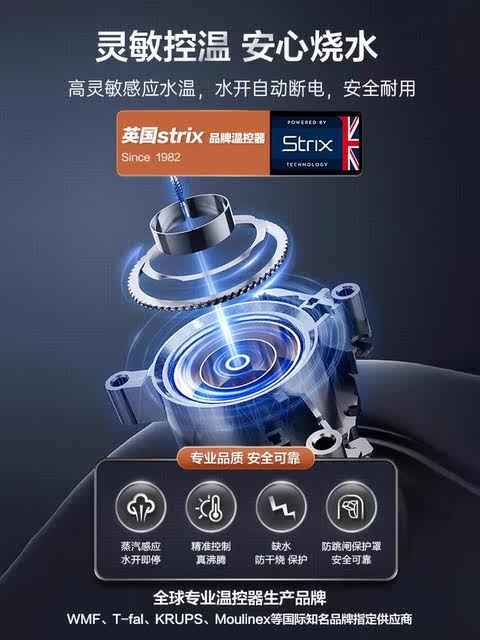Supor 2025 New Model Electric Kettle 316L Stainless Steel Household Automatic Power-Off and Heat Preservation Integrated Kettle