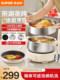 Supor Electric Hot Pot for Home Use, 0-Coating Detachable Electric Cooking Pot, Stainless Steel Multifunctional Induction Cooker, Dedicated for Hot Pot