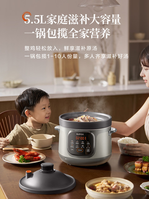 Supor's New Micro-Pressure Electric Stew Pot for Home Use, Electric Clay Pot for Cooking, Soup Pot, Porridge Cooker, Genuine Official Product