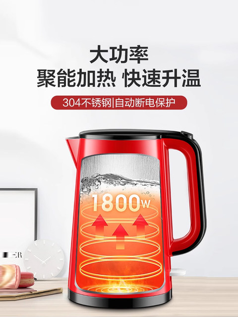 Supor Electric Kettle for Home Use, Fully Automatic Power-Off, Insulated, 304 Stainless Steel Teapot, Wedding Red