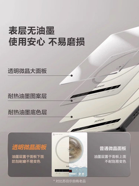Supor Induction Cooker for Home Use, Integrated Cooking Pot, Electric Hot Pot, High-Power Induction Cooker, Secret Recipe 2023 New Model