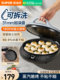 Supor Electric Griddle for Home Use, Double-Sided Heating, Deepened and Enlarged, Detachable and Washable, 2025 New Model