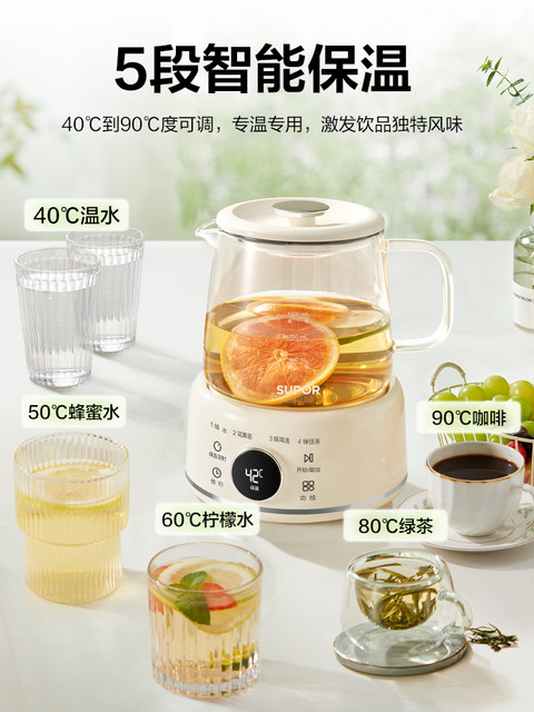 Supor Multifunctional Health Pot for Home and Small Office Use, New Glass Model Tea Maker, Water Boiling Kettle, Flower Tea Pot