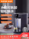 Supor Electric Kettle Smart Home Portable Constant Temperature Electric Water Bottle 316 Thermal Insulation Integrated Water Boiling and Drinking Machine