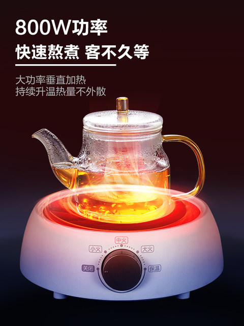 Supor Electric Ceramic Stove New Model Tea Maker for Home Use, Multifunctional Mini Small Induction Cooker, Electric Heating Water Boiler and Tea Stove