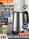 Supor 2025 New Model Electric Kettle 316L Stainless Steel Household Automatic Power-Off and Heat Preservation Integrated Kettle