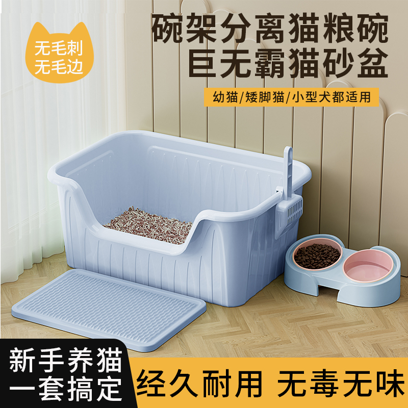 Extra-Large Cat Litter Box, Fully Open, Semi-Enclosed Toilet, Anti-Splash Litter Box, Extra-Large Ragdoll Maine  Cat Litter Box