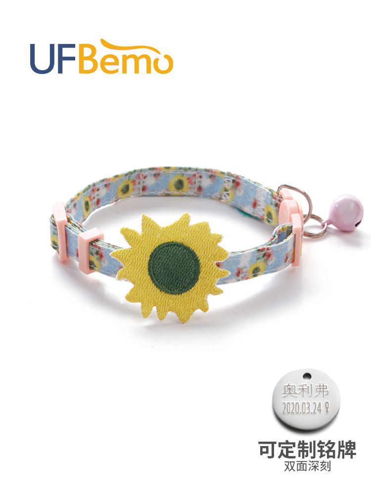 UFBemo pet cat bell collar lettering tag anti-lost anti-suffocation small dog Teddy dog ​​collar