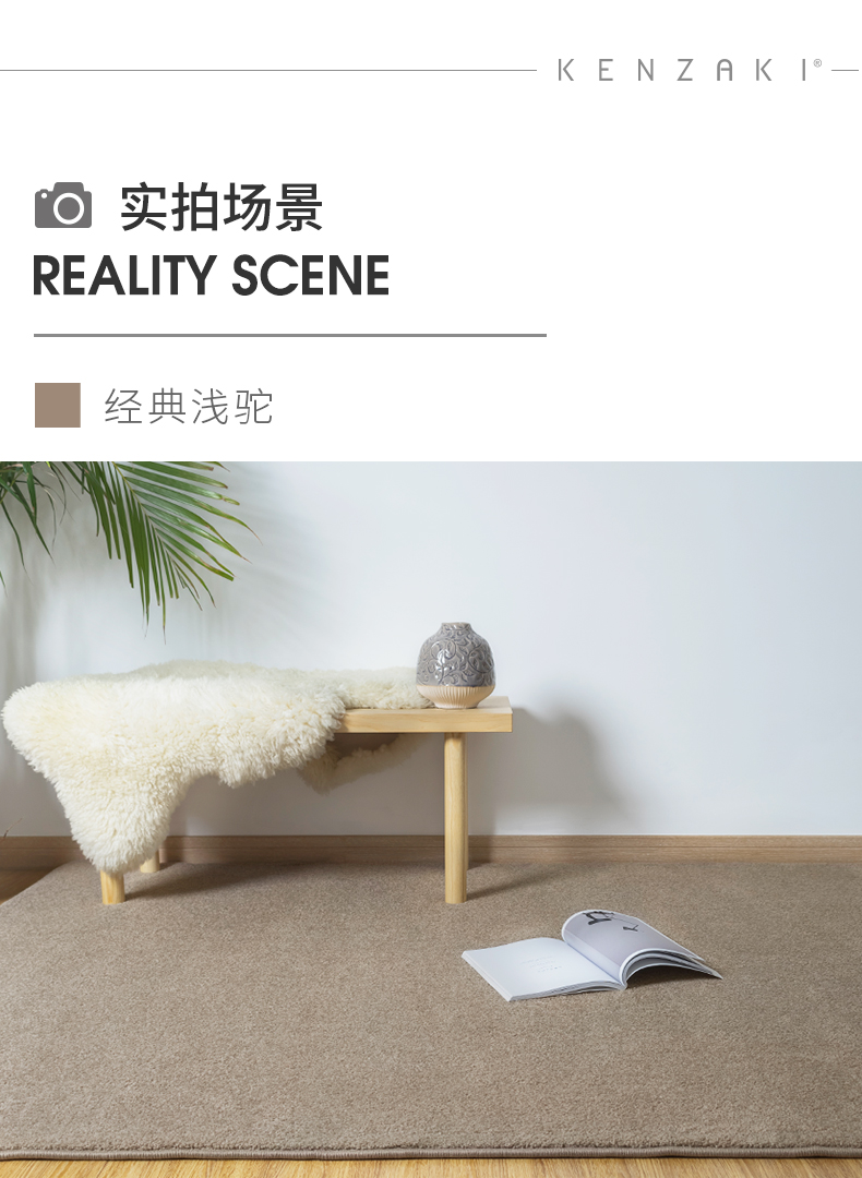 Sản phẩm mới-KenZAKI bàn cà phê thảm phòng khách đơn giản hiện đại thảm sofa phòng ngủ cao cấp nylon rắn màu thảm - Thảm thảm cho bé