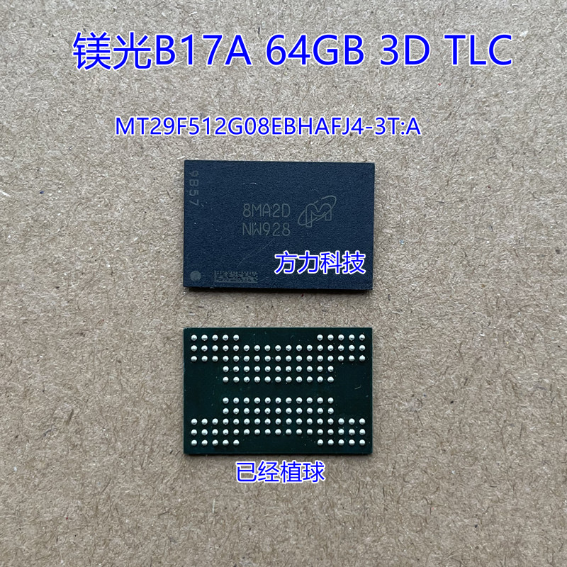 NW928 magnesium light B17A 3D TLC 64GB MT29F512G08EBHAFJ4-3T:A BGA132