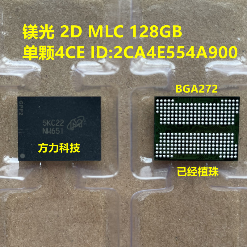 Magnesite NW651 2D MLC-128GB Memory Particles MT29F1T08CQCCCBG2-10:C BGA272