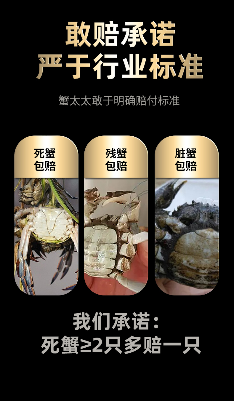 创新公母分装设计，蟹太太 大闸蟹 公4两+母3两 8只蟹卡礼券 268元包邮 买手党-买手聚集的地方