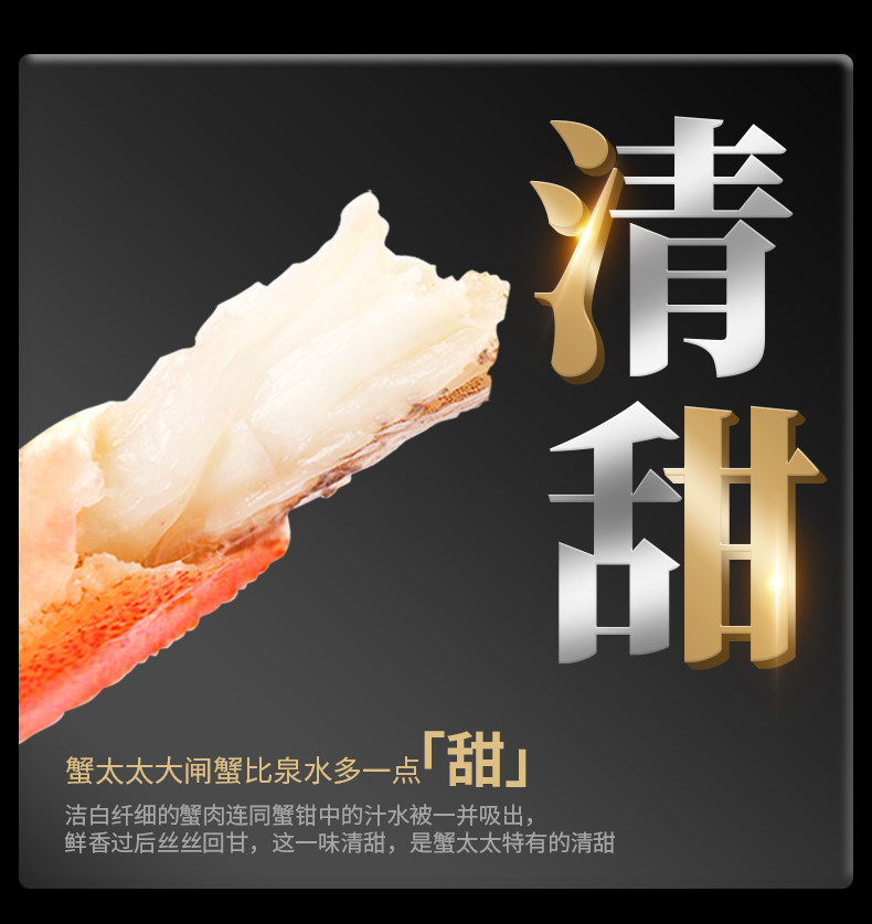 创新公母分装设计,蟹太太 大闸蟹 公4两+母3两 8只蟹卡礼券 268元包邮 值值值-买手聚集的地方