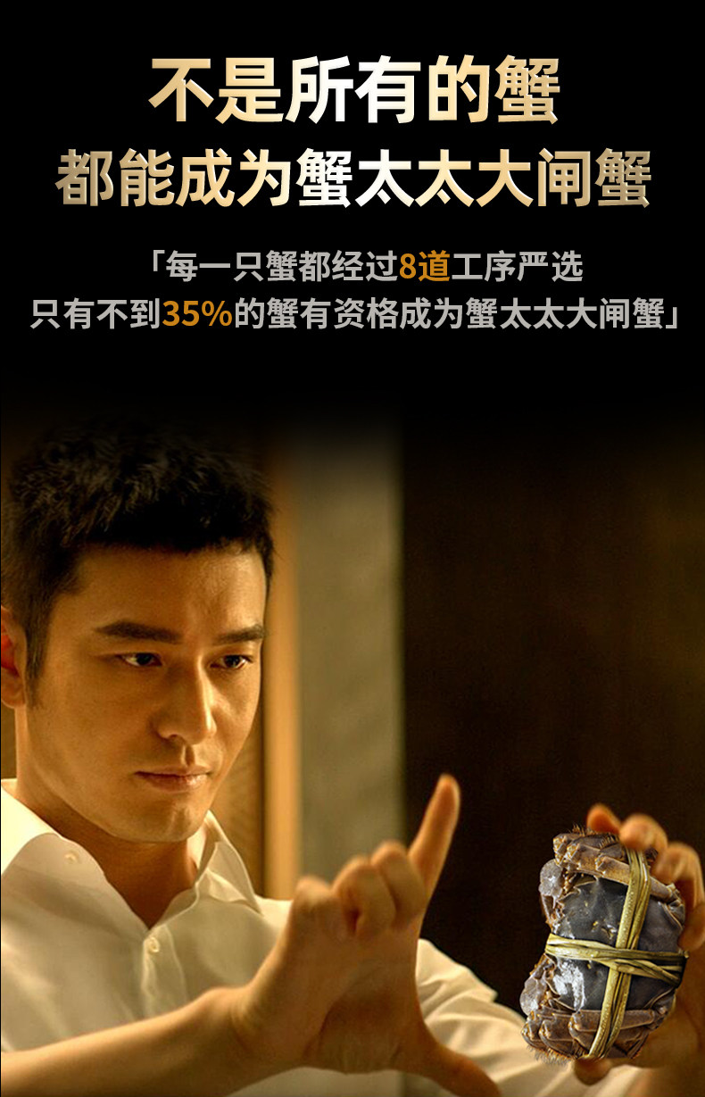 创新公母分装设计,蟹太太 大闸蟹 公4两+母3两 8只蟹卡礼券 268元包邮 值值值-买手聚集的地方