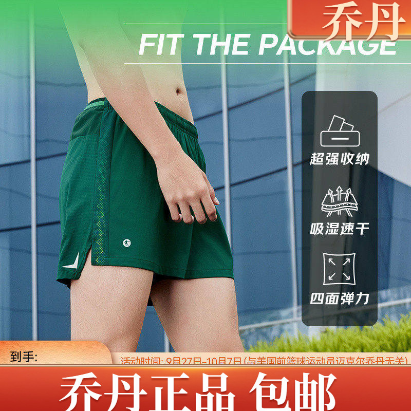 Jordan Flying Shadow Woven Running Shorts Sports Marathon Fitness Breathable Quick-Drying 2025 Summer New Style for Boys