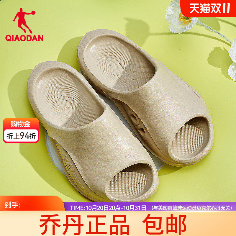Feiying Slippers 3.0 | China Jordan Sports Slippers for Women 2025 Summer New Soft-Soled Non-Slip Beach Shoes for Women