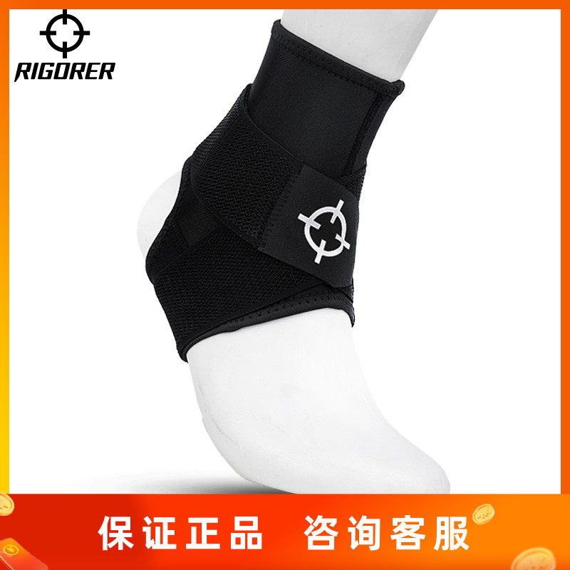 Prospective ankle protector men's and women's ankle protector ankle protector ankle sprain protection ankle ankle fixed basketball running sports protector