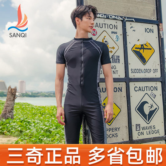Sanqi Men's One-Piece Swimsuit with Quarter-Length Pants, Hot Spring Set, Boxer Short Sleeves, Conservative Spring Slimming Full-Body Swimwear