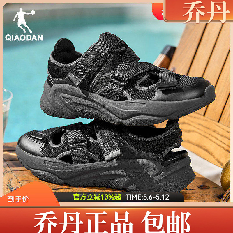 Jordan Official Mary Jane Beach Sandals for Men, New Summer Black Sandals, Outdoor Hollow Breathable Casual Shoes