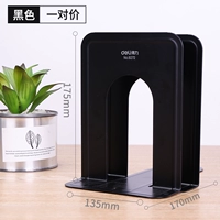 Большой, 17.5см, 2 штук