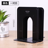 Маленький, 15см, 2 штук