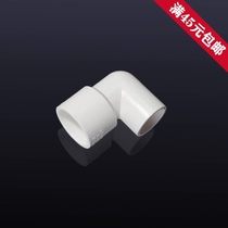 United plastic PVC water-changing diameter elbow 20 25 25 25 * 32 32 * 20 32 * 25 50 * 32 Water supply accessories