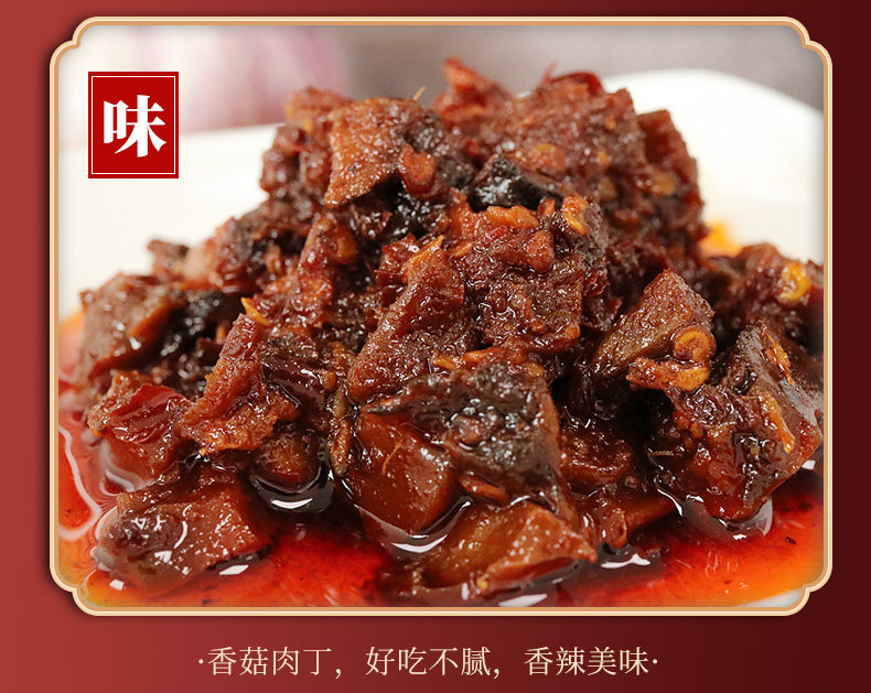 老干妈 香菇油辣椒酱 210g*2瓶 图7