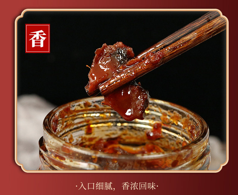 老干妈 香菇油辣椒酱 210g*2瓶 图6