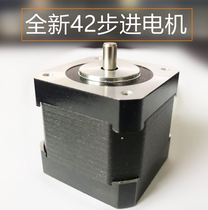New 42 stepper motor ball screw stepper motor microcontroller development stepper motor development