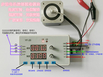 Stepper motor drive module 42 57 miniature integrated control module set Angle and speed can be adjusted