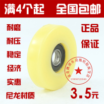 3 inch nylon single wheel wheel accessories with bearing wear-resistant wheel light wheel nylon single wheel