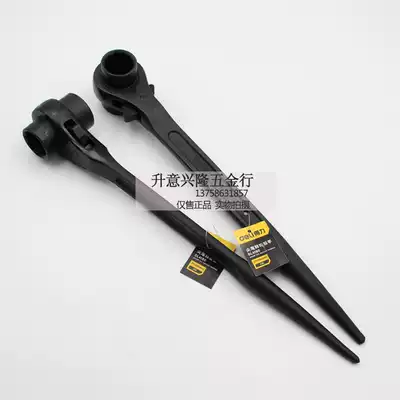 Effective pointed tail ratchet wrench 14 16 18 17 19 21 22 24 27 30 32 36 41(B)