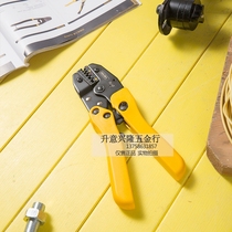 Deli cold press pliers crimping pliers crimping pliers bare connection DL-L1L2L4L6 L7 L8 L3a L610(B)